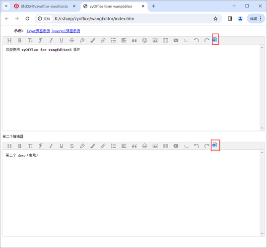 如何用Wangeditor3在PHP中实现长尾词图片上传功能？