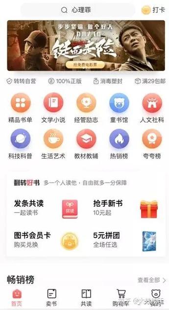 Nuxt.js如何构建SSR博客，实现长尾词SEO优化？