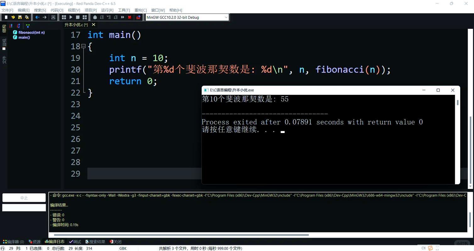 如何编写第二个Python的HelloWorld程序？