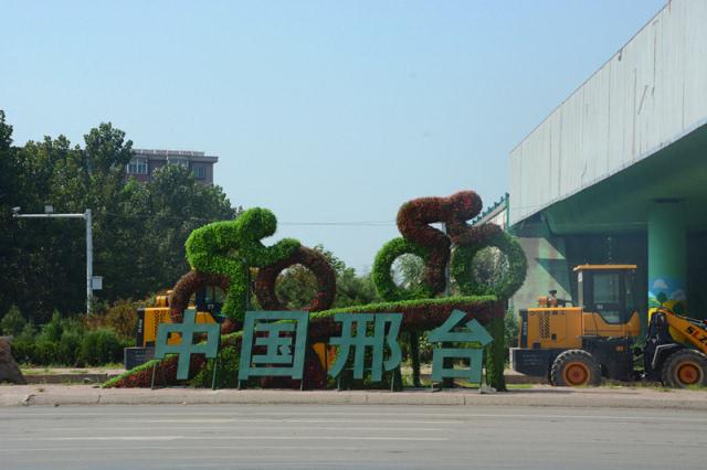 邢台专业网站建设全过程深度解析，平台搭建探究方法有哪些？