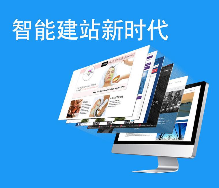 如何轻松建站，迈向智能新时代？