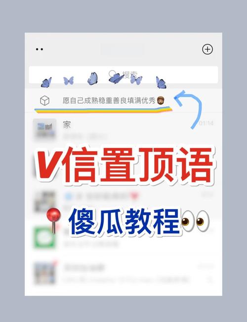 微信小程序如何实现吸顶效果，适用于长尾关键词优化？