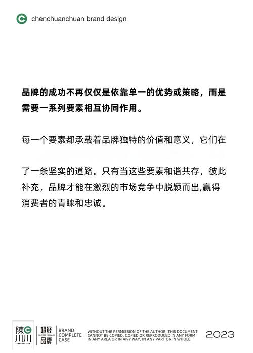 如何通过精准关键词助力品牌快速崛起？