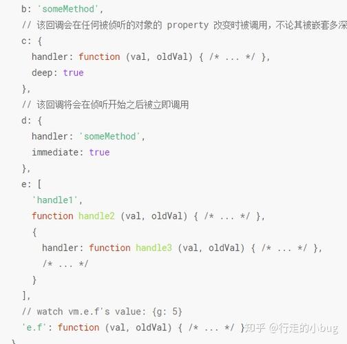 Vue中watch首次不触发，深度监听为何总出问题？