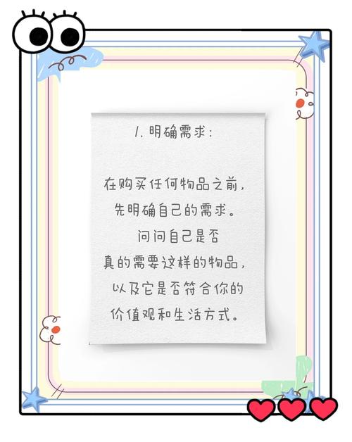 如何同过便捷购物和轻松管理，有效提升日常工作效率呢？