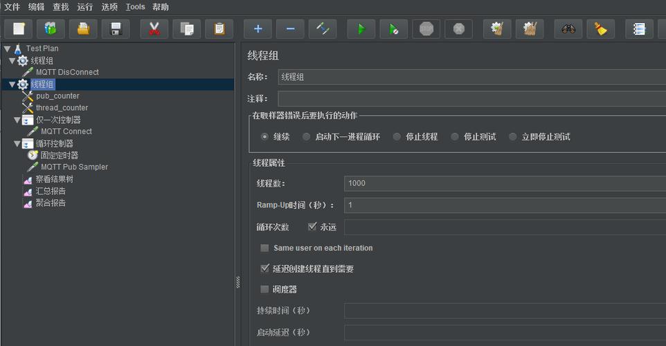 如何通过Jmeter设置并使用全局变量token的详细步骤图解？