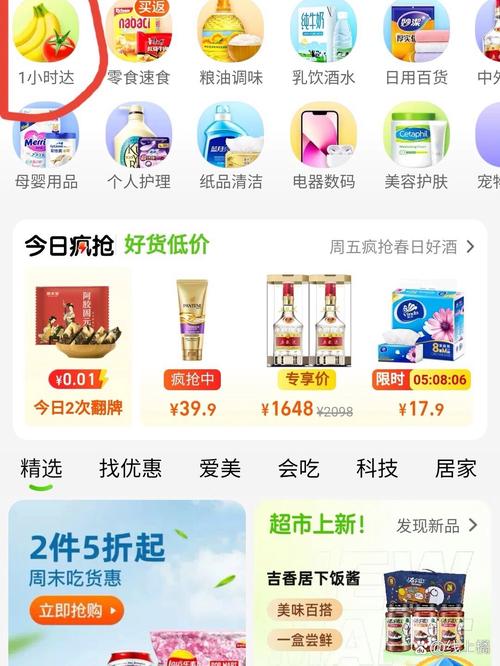天猫超市1小时达，这么快真的能实现吗？