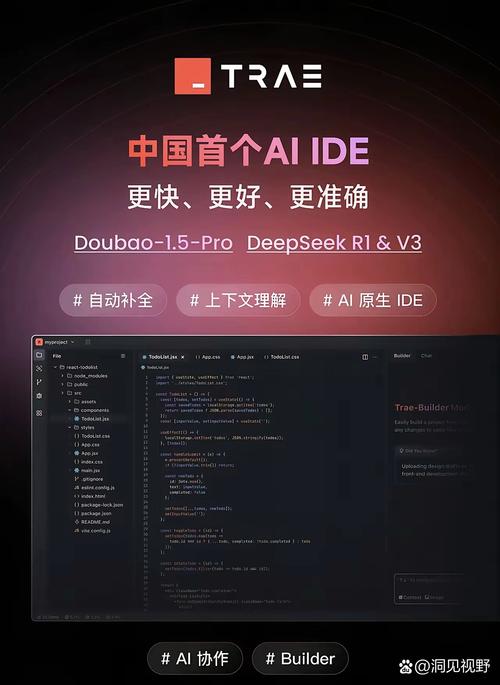TRAE的全量数据现在是否已经免费对所有用户开放了呢？
