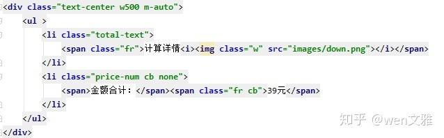 如何用jQuery实现点击显示元素再点击隐藏元素的功能？