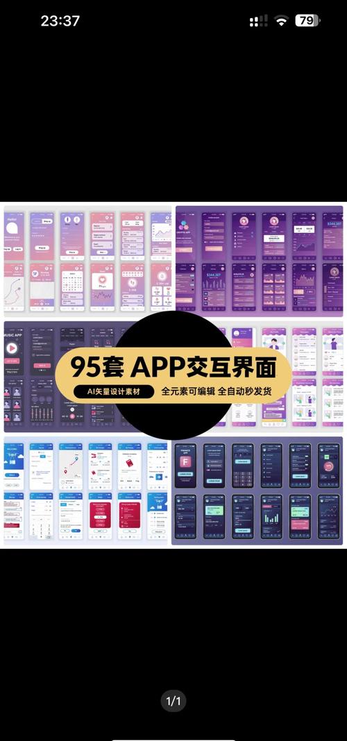 如何巧妙将手机APP与网站设计融合，实现方维网络的长尾效应？