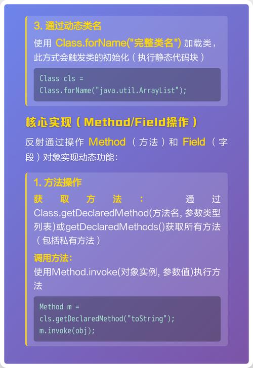 Java中如何通过对象获取属性及其具体数值？