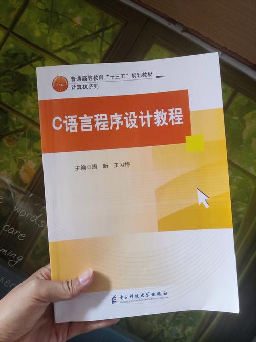 《程序设计：究竟是为己还是为他人？》（2009年12月22日）