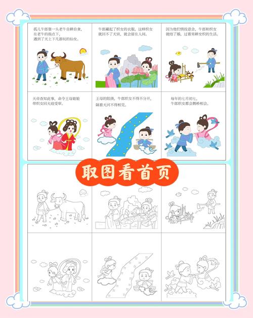 有哪些趣味动画包含夫妻趣事、民间传说和冷知识？