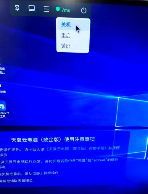 如何？