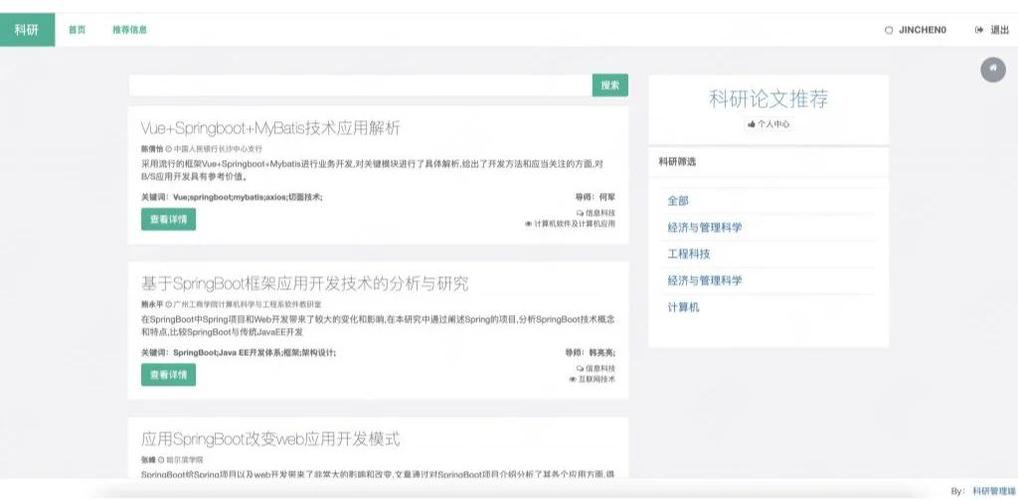 如何实现Log4j日志中敏感字段的分类与过滤实例？