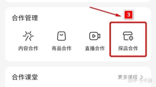 如何轻松通过实现日赚百元，快速提升账号分数呢？