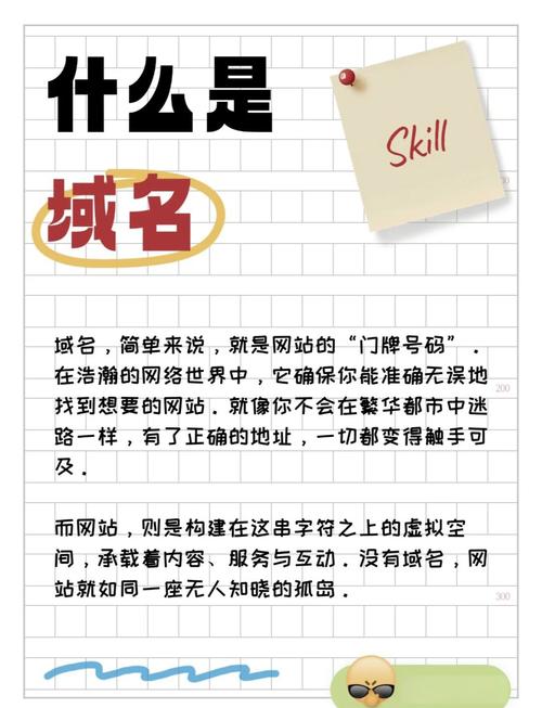 LTD域名后缀究竟有何深层含义？它代表了哪些独特的商业理念？