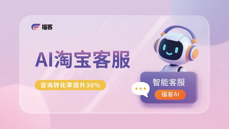 如何通过优化淘宝客服回复技巧，实现转化率翻倍提升？