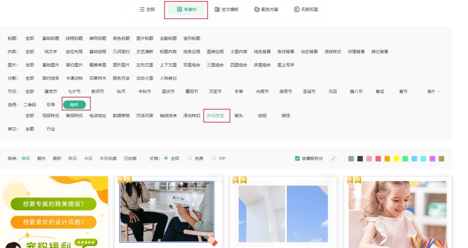 微信小程序如何实现banner图轮播效果，涉及哪些长尾关键词？