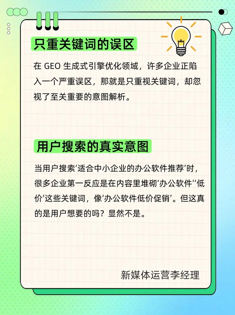 网站关键词优化时如何避免陷入只关注热门词和过度堆砌的误区？