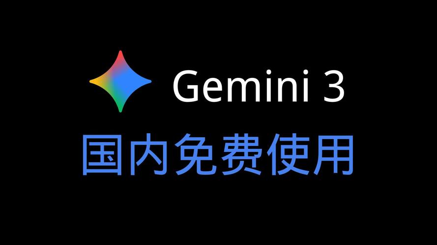 Gemini 3 Pro如何成为高效邮件群发利器？