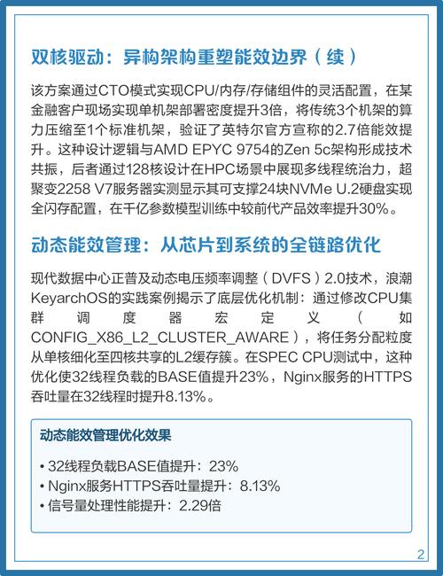 如何通过多种策略有效降低云服务器的CPU使用率以优化性能？