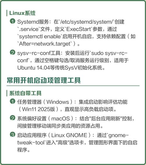 如何通过精简CentOS系统启动项优化启动速度？