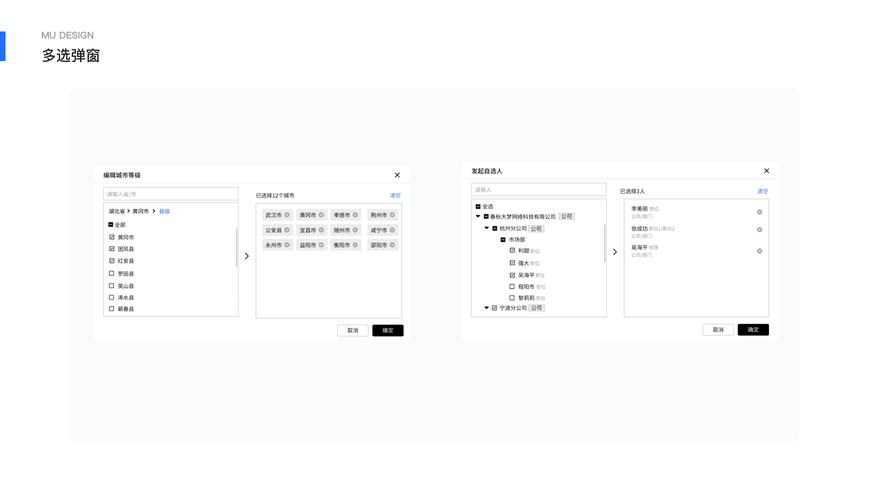 选择器的作用形式可以有哪些改写方式？