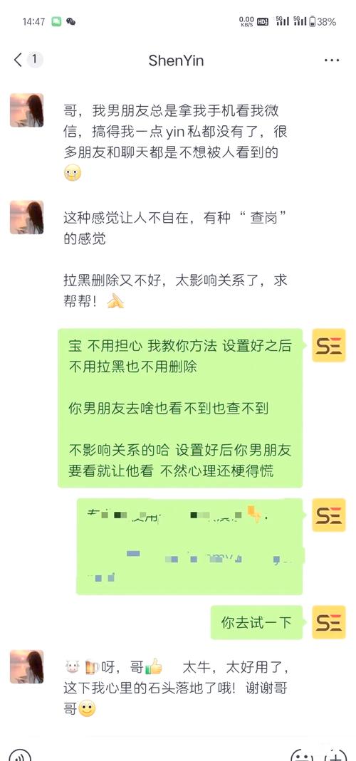 微信小程序滑动页面隐藏显示组件如何实现长尾词优化？