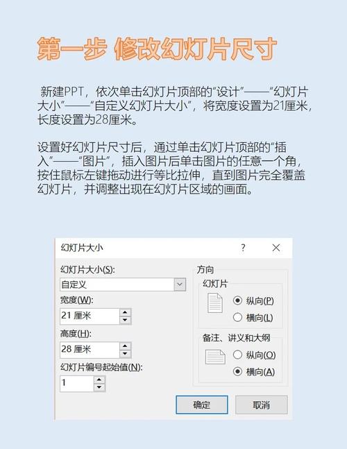 如何用ASP.NET MVC结合JCrop实现图片上传和在线裁剪功能？