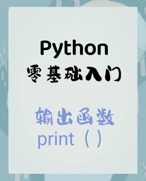 如何用Python 6.7实现完整的printTable()函数代码来打印表格？