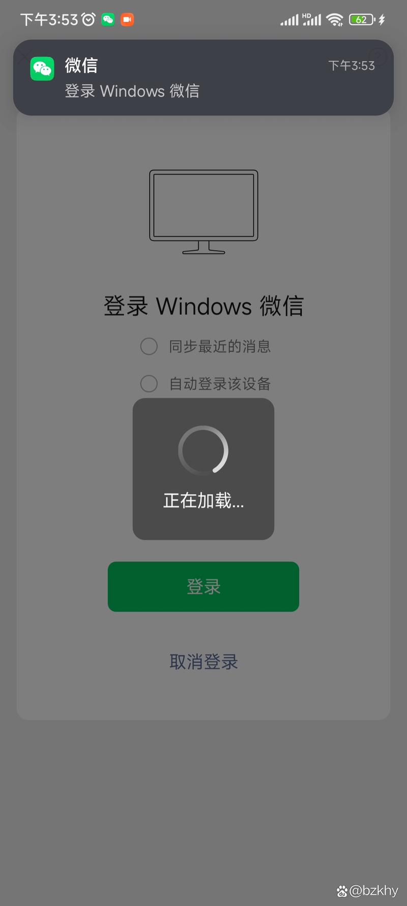 为什么已登录用户还会被自动跳转回登录页面？