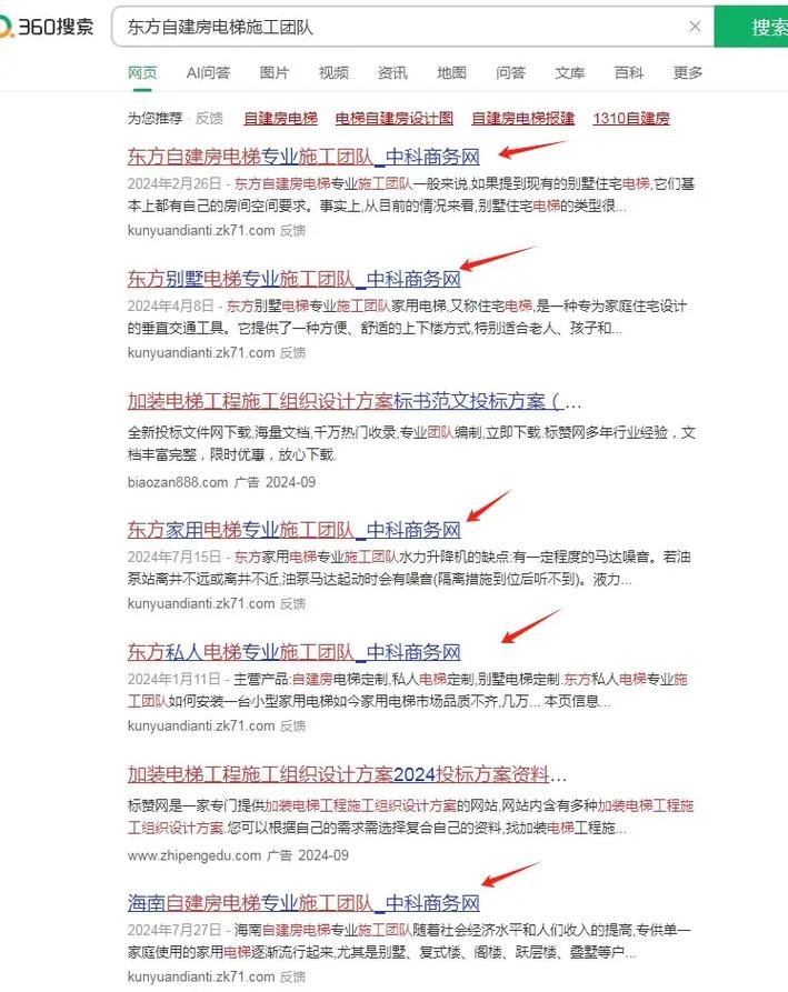 如何通过搜索引擎营销打造类似XX品牌的成功案例？