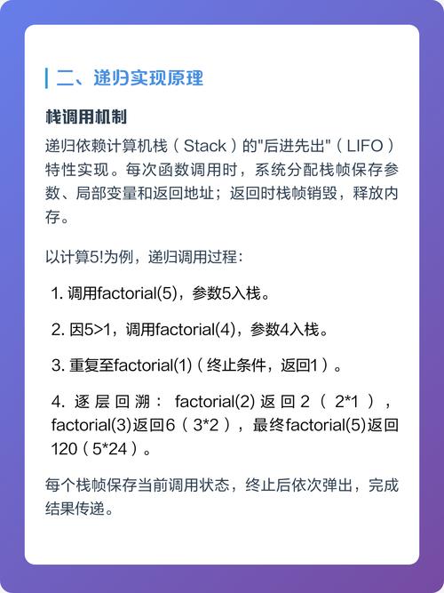C语言递归的奥秘，你真的彻底参透了吗？