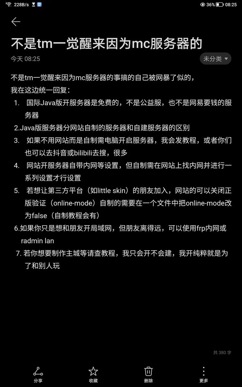 如何手动停止asp.net中的kestrel服务器？