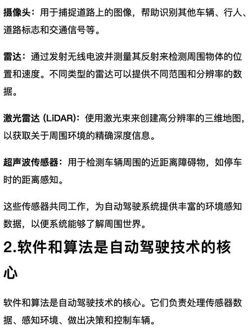 智能驾驶开发过程中，如何有效解决自动驾驶系统在复杂路况下的决策优化与安全稳定性问题？