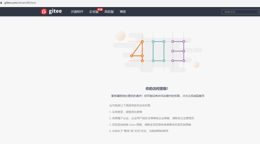 Git推送失败，具体错误是：无法推送某些引用？