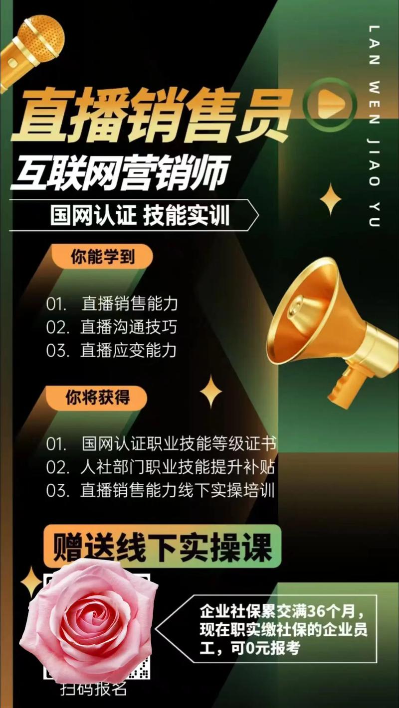 网络营销学历要求是什么？低学历也能学习网络营销吗？