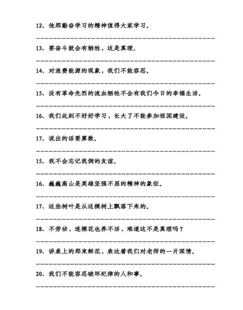 很抱歉，您没有提供需要改写的句子。请提供您希望改写的句子，我将为您改写为一个长尾词的。</div><div class=