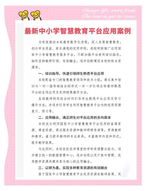 河南启博作为安阳网站建设专家，如何助力启明学校实现网络发展的突破？