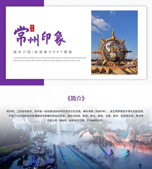 如何通过聚焦常州本地特色，打造市场网站成为行业领先品牌？