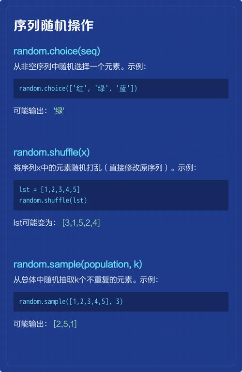 如何通过random模块高效生成验证码？