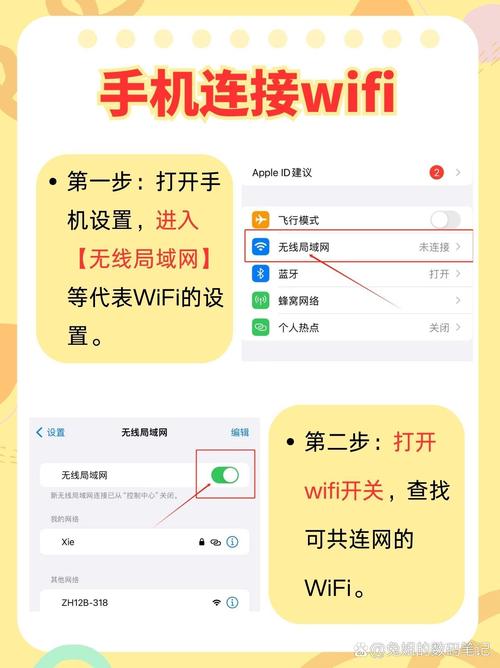 互联网连接无限,难道生活不更精彩吗?