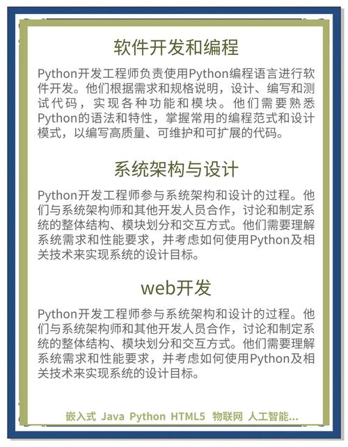 C语言工程师具体负责哪些复杂编程任务和项目挑战？