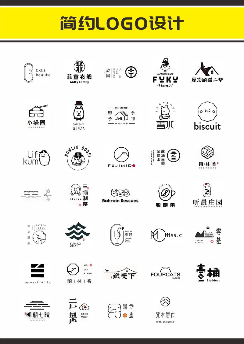 如何设计简洁醒目的30字内店铺爆款Logo，让瞬间吸睛？