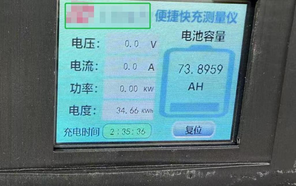 电瓶唯一数据库具体内容是什么？