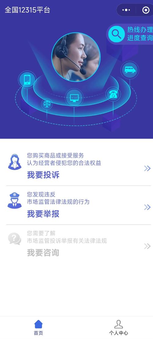 微商控价如何做到精准维权，有效保障消费者权益呢？