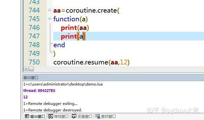 Lua函数如何得知自己是否正运行于协程之中？