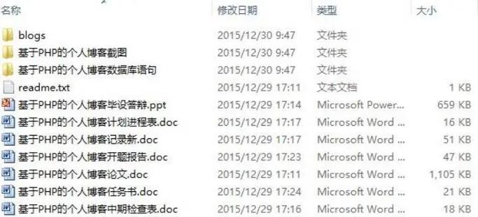 如何构建一个基于PHP的博客系统并实现长尾关键词优化？