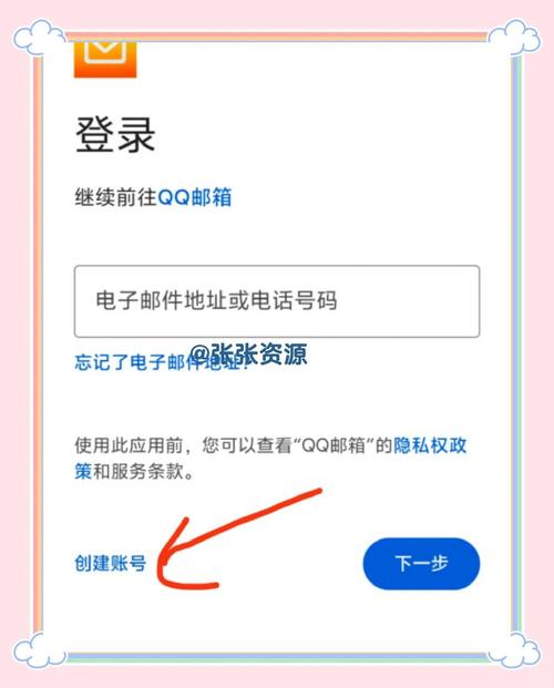 如何通过Go的http.Transport设置请求的超时时间？